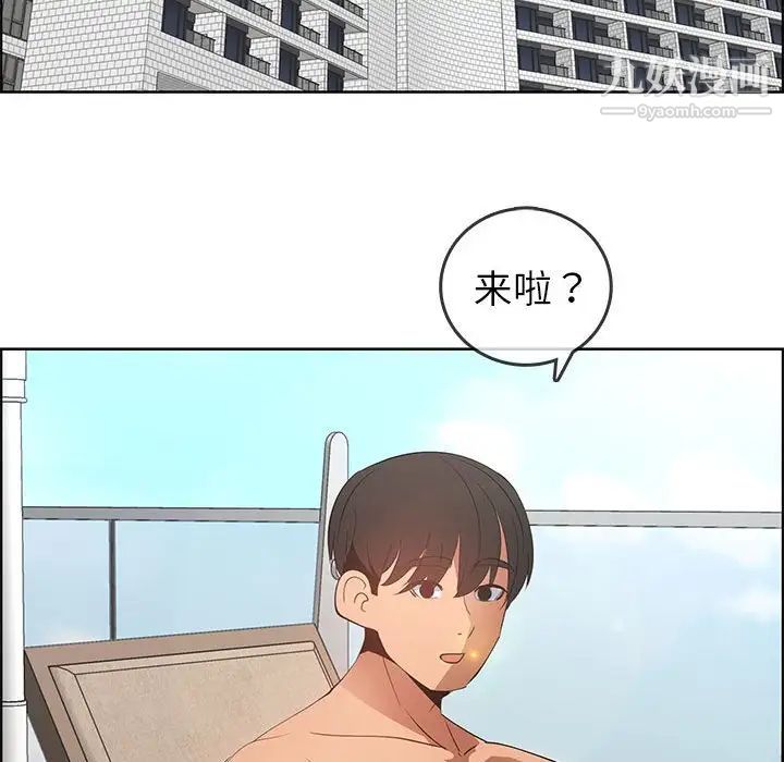 《漂亮姐姐》漫画 第47話