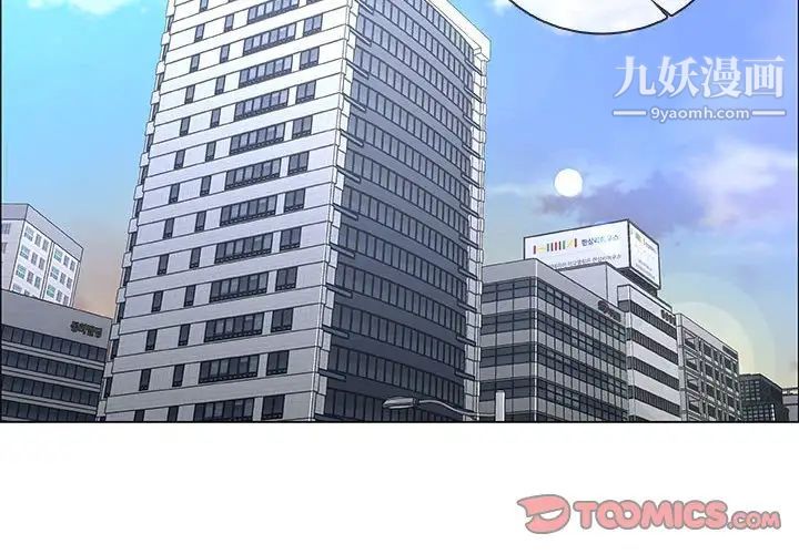 《漂亮姐姐》漫画 第48話-最終話（完结）
