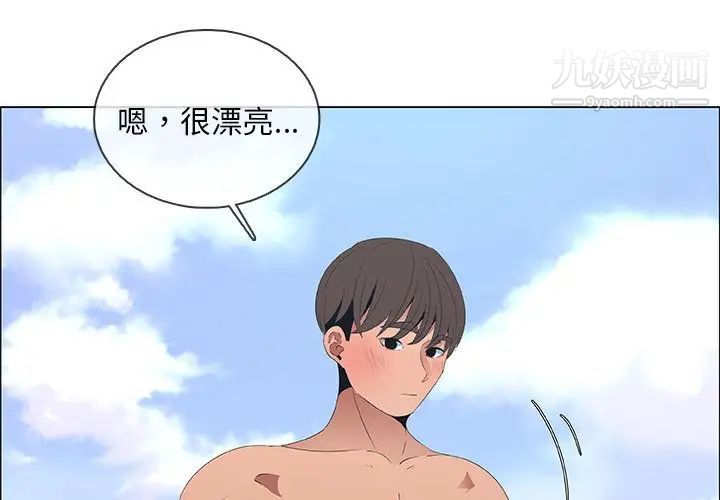 《漂亮姐姐》漫画 第48話-最終話（完结）