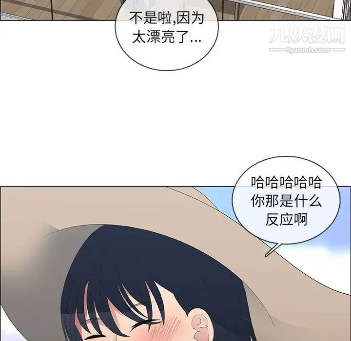 《漂亮姐姐》漫画 第48話-最終話（完结）