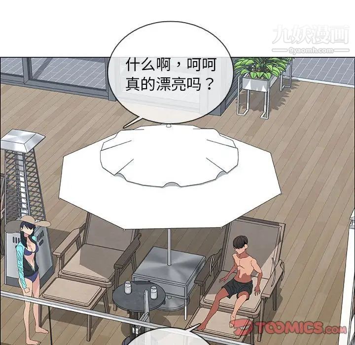 《漂亮姐姐》漫画 第48話-最終話（完结）