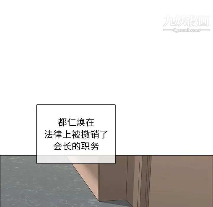 《漂亮姐姐》漫画 第48話-最終話（完结）