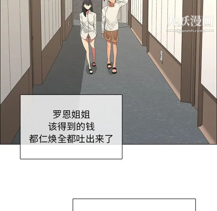 《漂亮姐姐》漫画 第48話-最終話（完结）