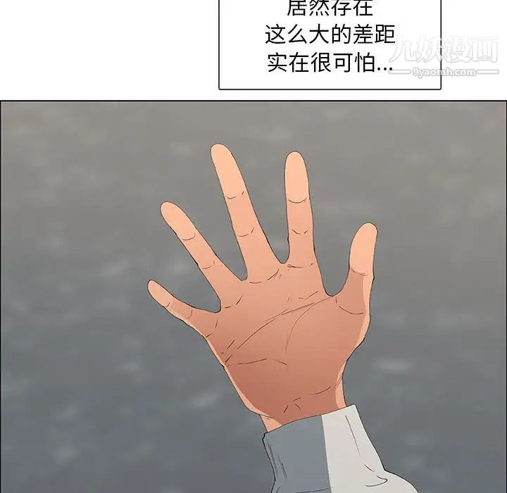 《漂亮姐姐》漫画 第48話-最終話（完结）