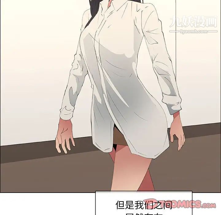 《漂亮姐姐》漫画 第48話-最終話（完结）