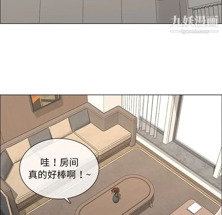 《漂亮姐姐》漫画 第48話-最終話（完结）