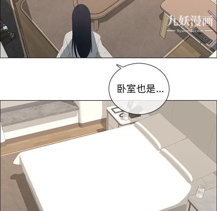《漂亮姐姐》漫画 第48話-最終話（完结）