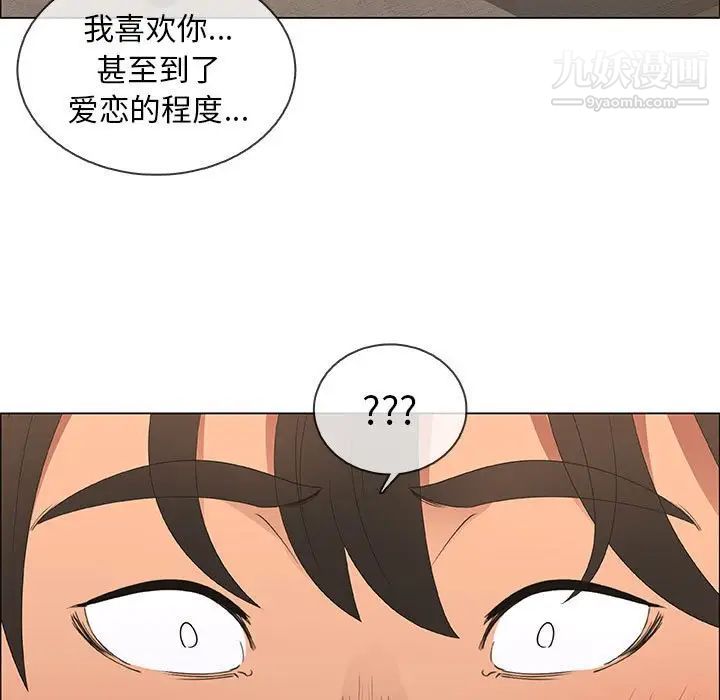 《漂亮姐姐》漫画 第48話-最終話（完结）