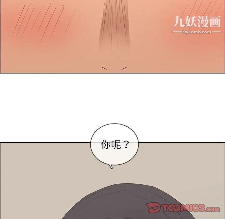 《漂亮姐姐》漫画 第48話-最終話（完结）
