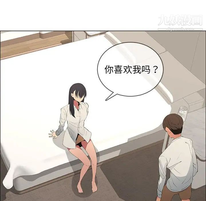 《漂亮姐姐》漫画 第48話-最終話（完结）