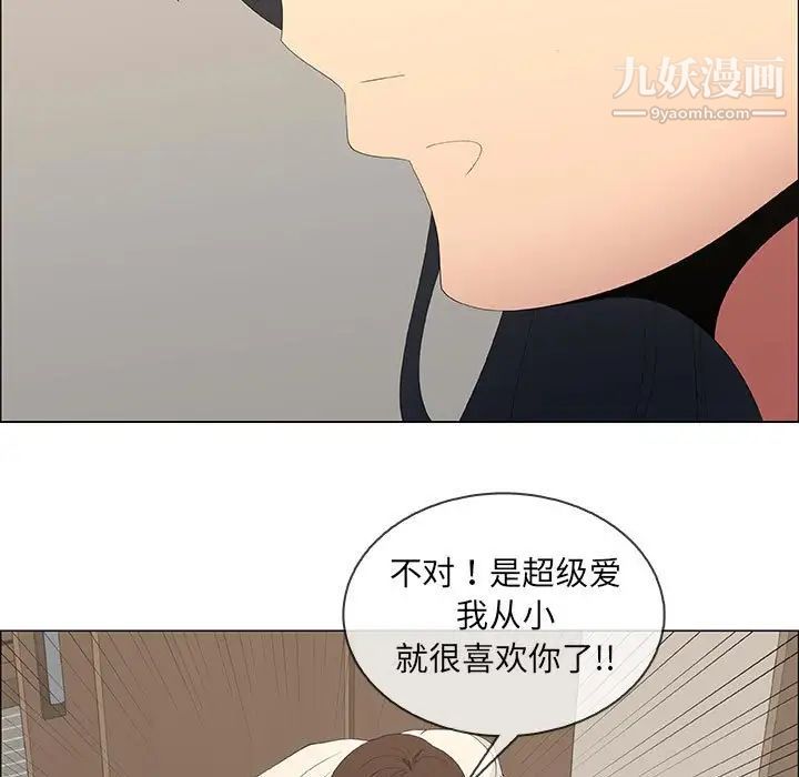 《漂亮姐姐》漫画 第48話-最終話（完结）
