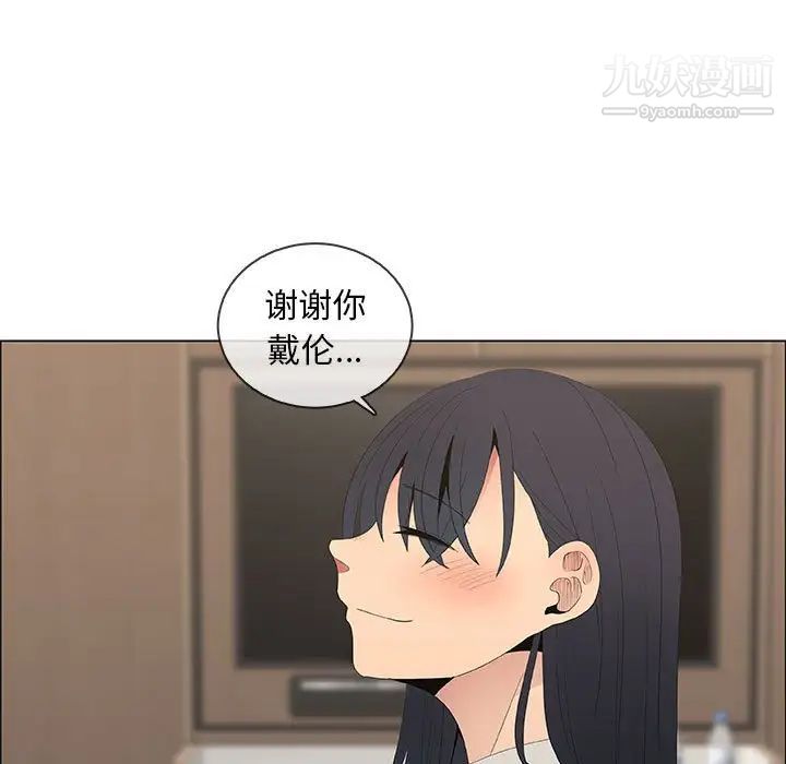 《漂亮姐姐》漫画 第48話-最終話（完结）