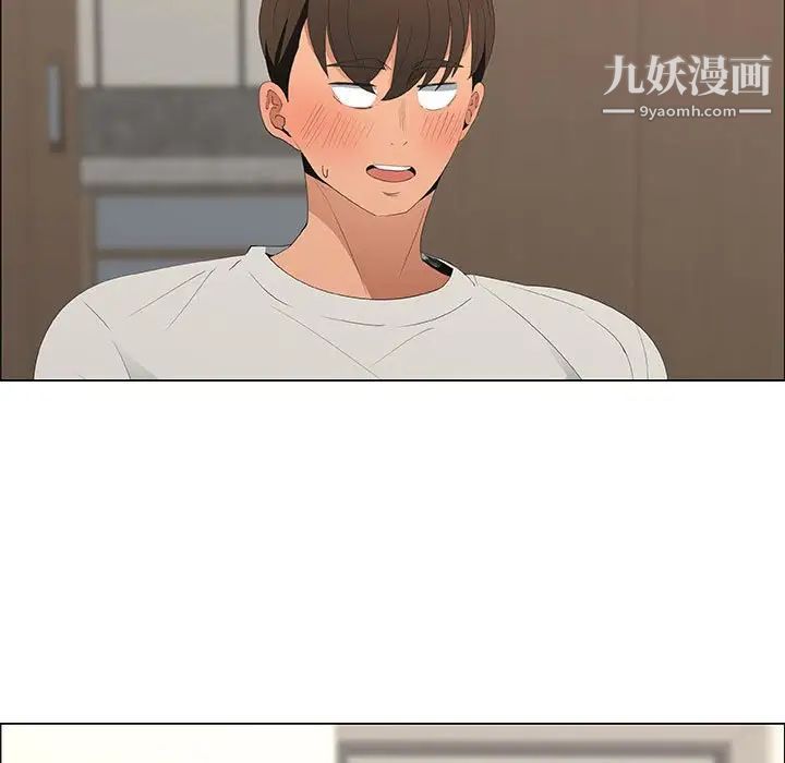 《漂亮姐姐》漫画 第48話-最終話（完结）