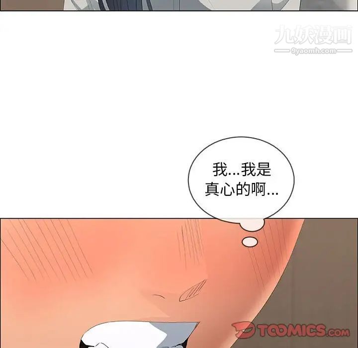 《漂亮姐姐》漫画 第48話-最終話（完结）