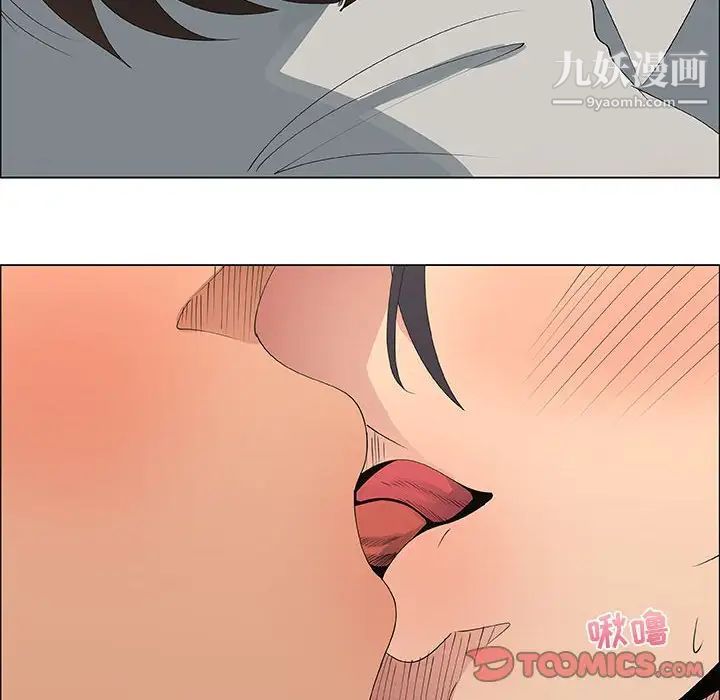 《漂亮姐姐》漫画 第48話-最終話（完结）