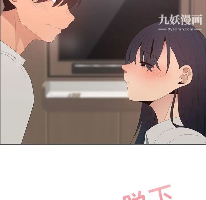 《漂亮姐姐》漫画 第48話-最終話（完结）