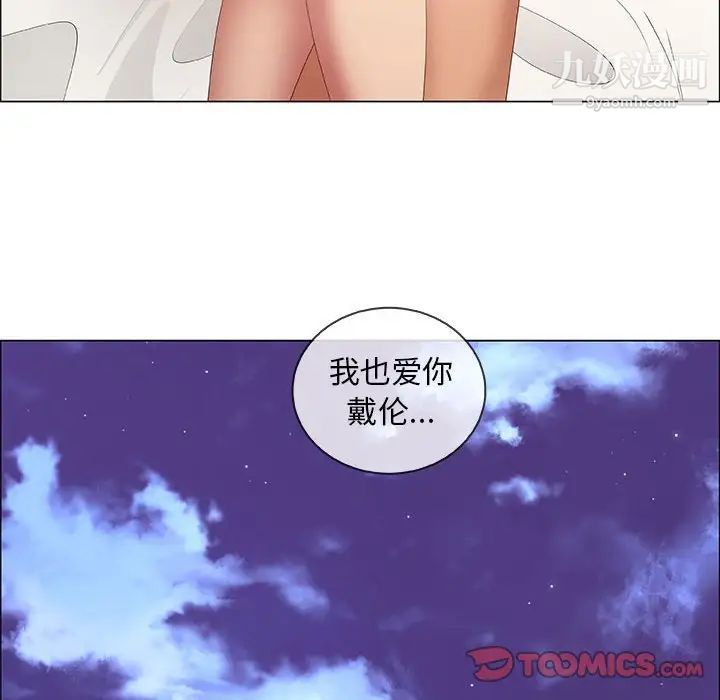 《漂亮姐姐》漫画 第48話-最終話（完结）