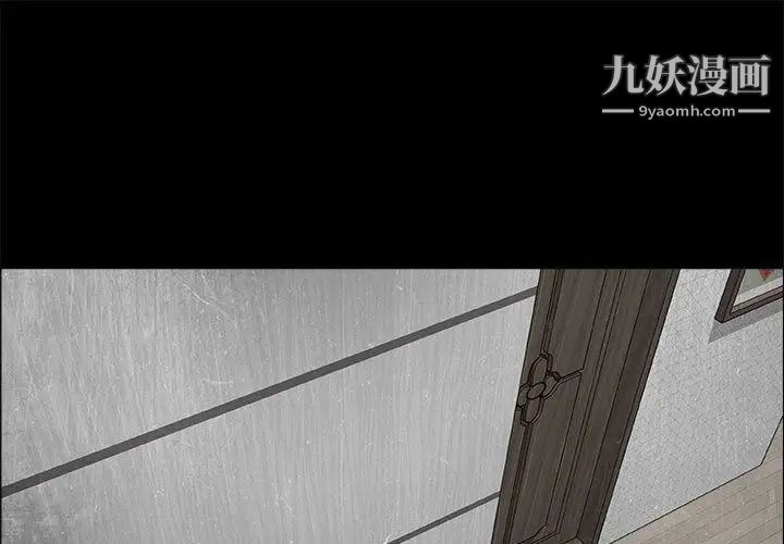《漂亮姐姐》漫画 第4話