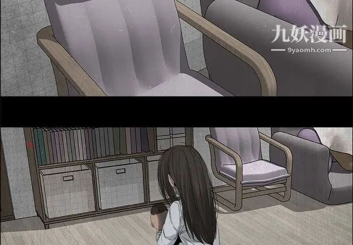 《漂亮姐姐》漫画 第4話