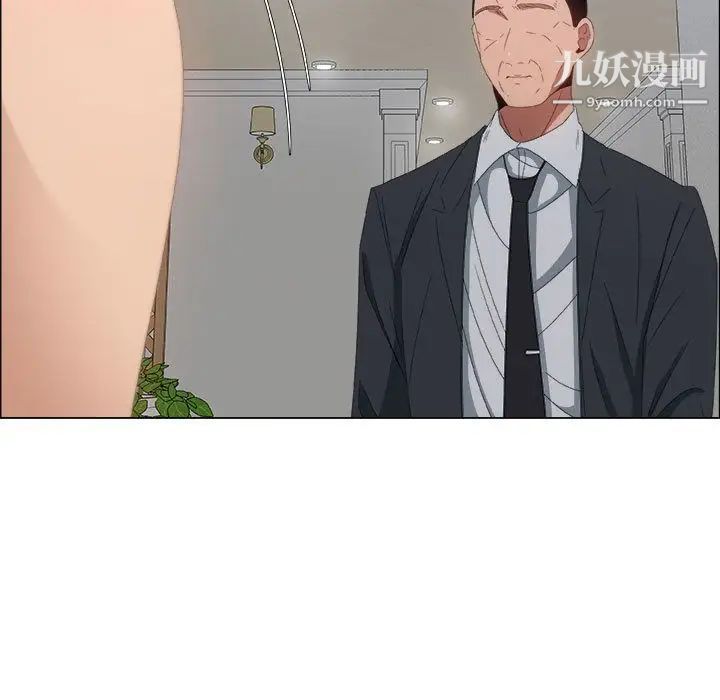 《漂亮姐姐》漫画 第4話