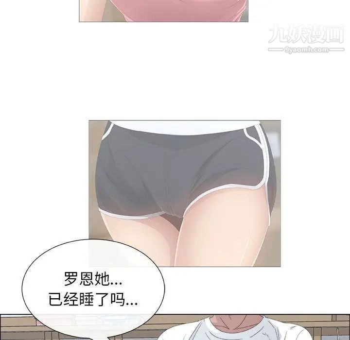 《漂亮姐姐》漫画 第4話