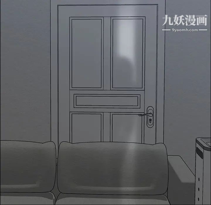 《漂亮姐姐》漫画 第4話