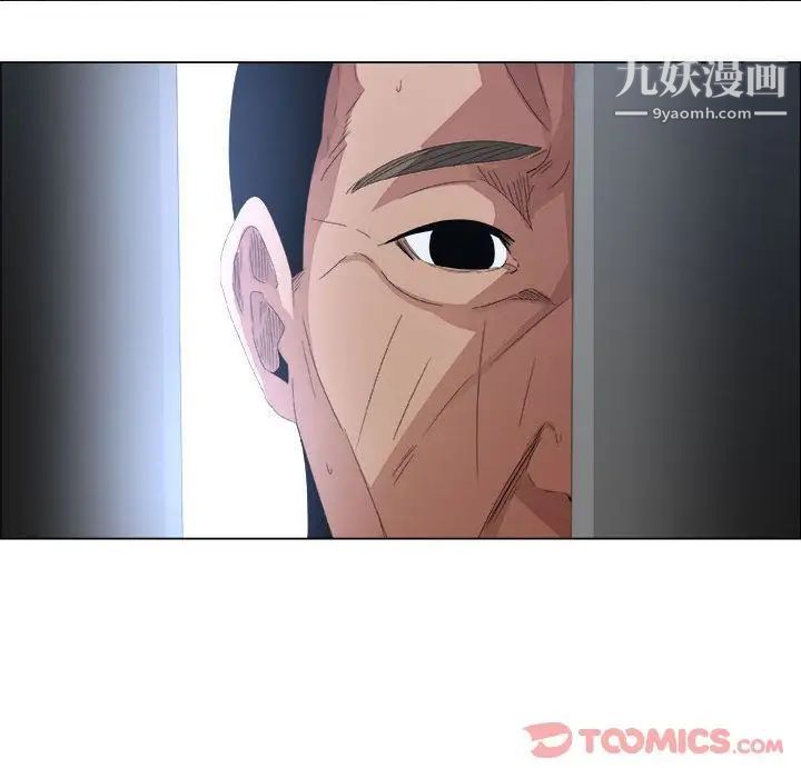 《漂亮姐姐》漫画 第4話
