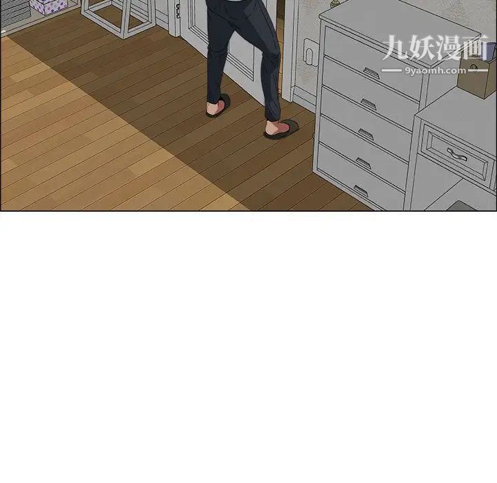 《漂亮姐姐》漫画 第4話