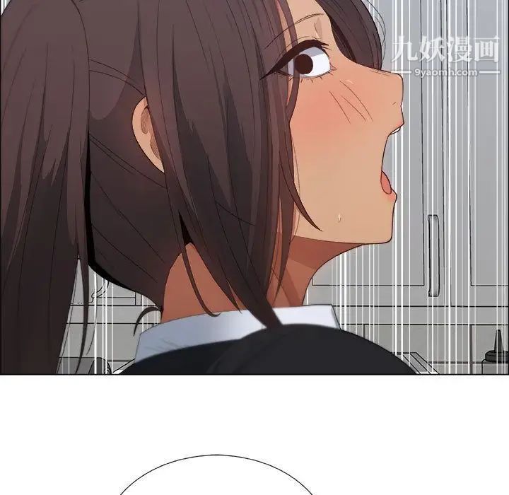 《漂亮姐姐》漫画 第4話