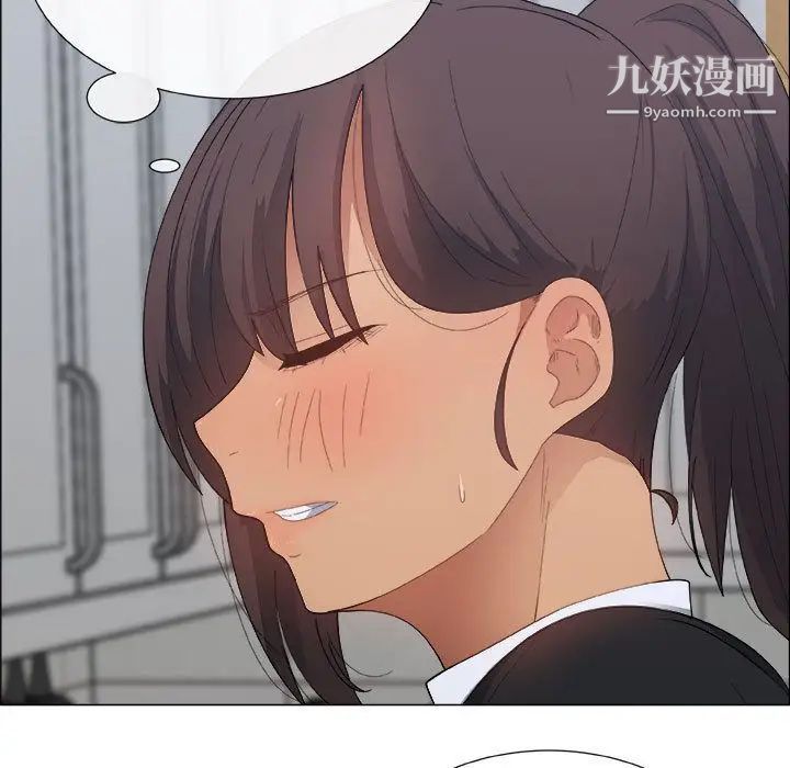 《漂亮姐姐》漫画 第4話