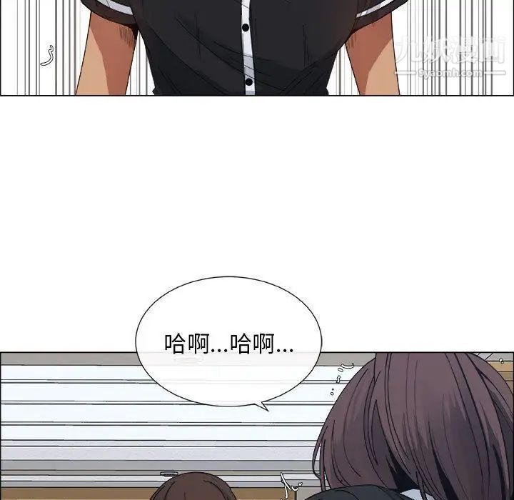 《漂亮姐姐》漫画 第4話