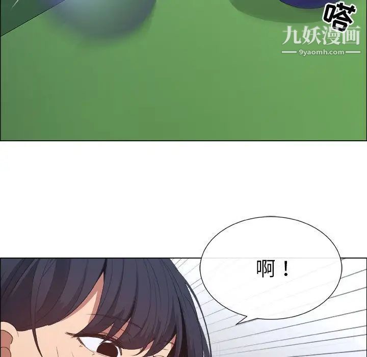 《漂亮姐姐》漫画 第5話