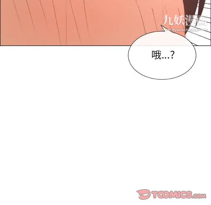 《漂亮姐姐》漫画 第5話
