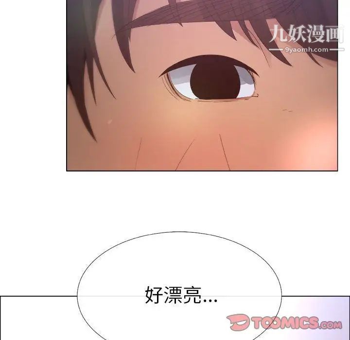 《漂亮姐姐》漫画 第5話