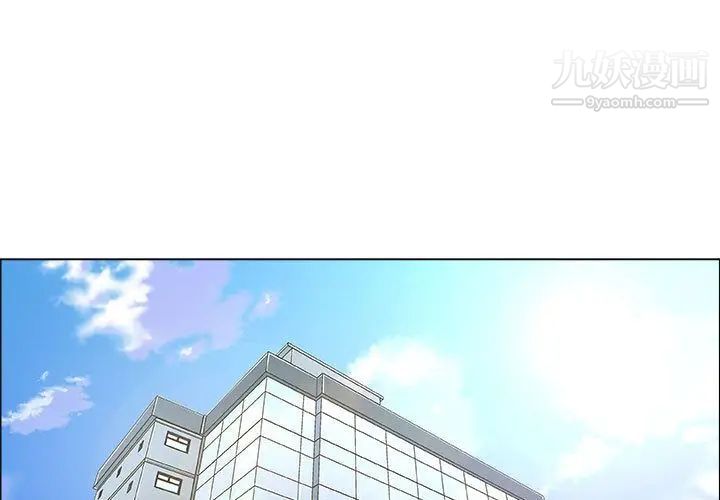 《漂亮姐姐》漫画 第6話