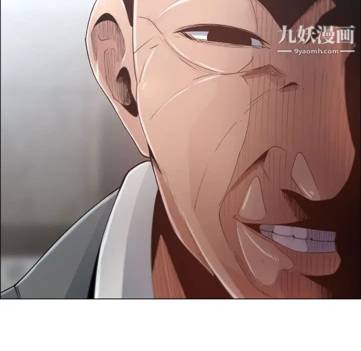 《漂亮姐姐》漫画 第6話