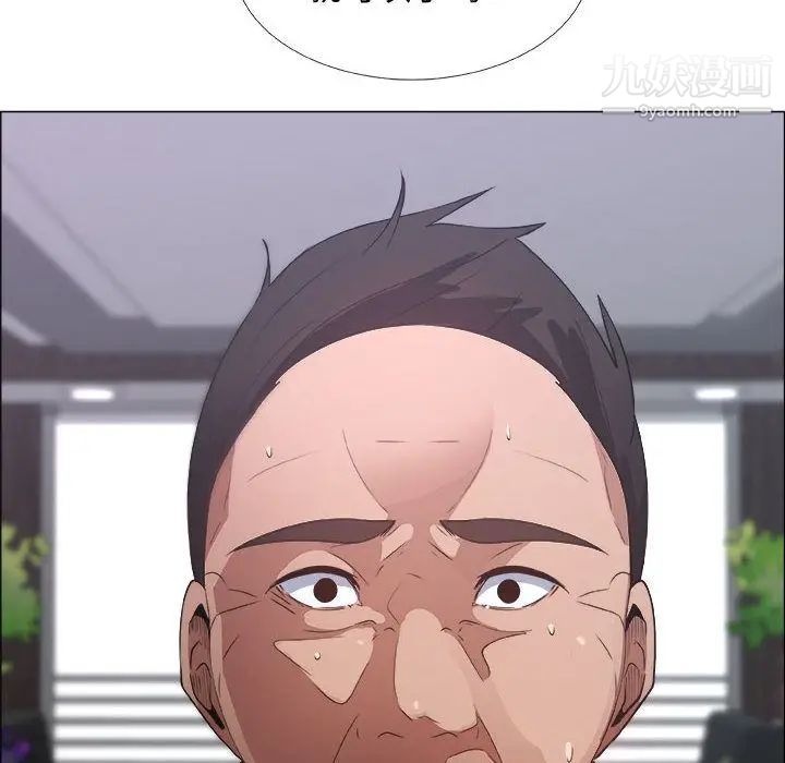 《漂亮姐姐》漫画 第6話