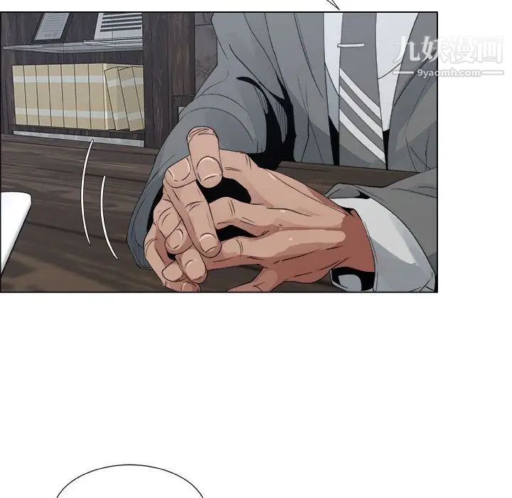 《漂亮姐姐》漫画 第6話