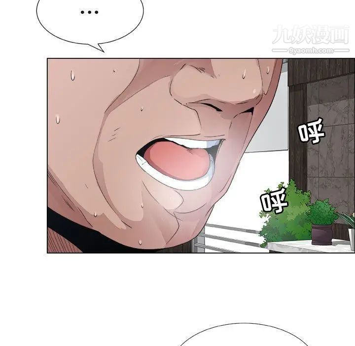 《漂亮姐姐》漫画 第6話