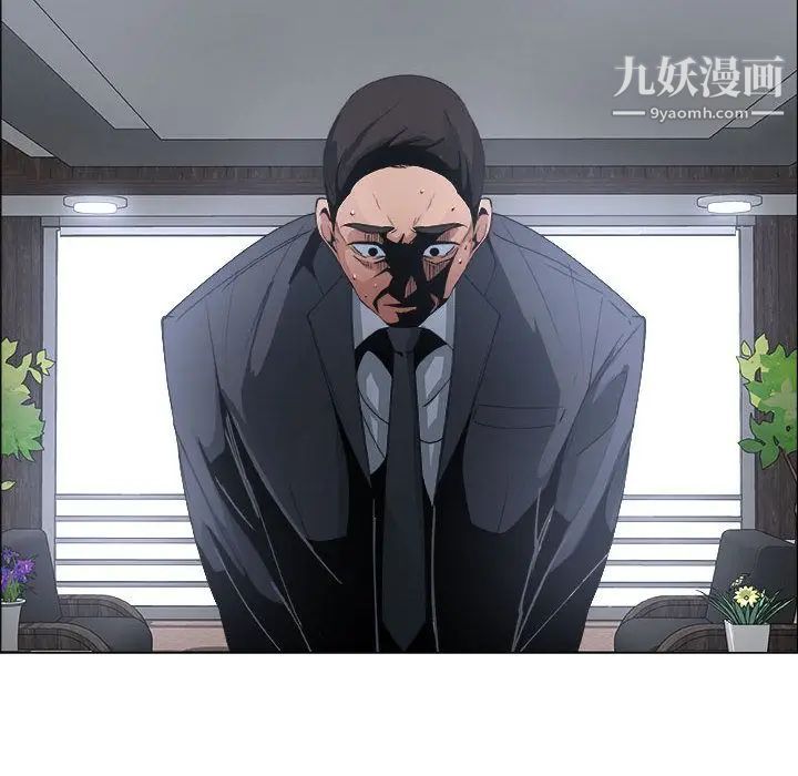 《漂亮姐姐》漫画 第6話