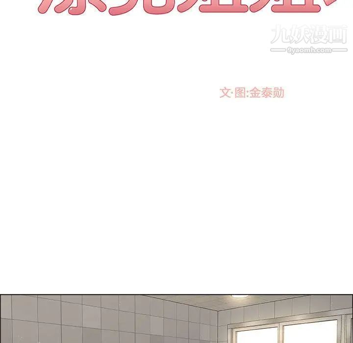 《漂亮姐姐》漫画 第6話