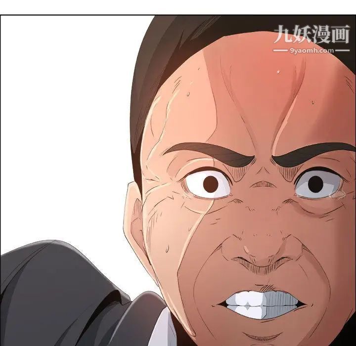 《漂亮姐姐》漫画 第6話