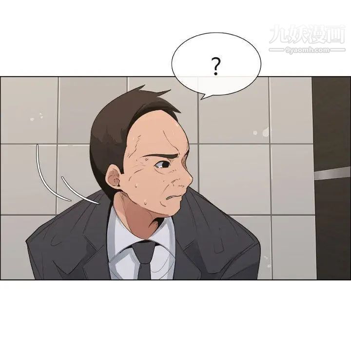 《漂亮姐姐》漫画 第6話