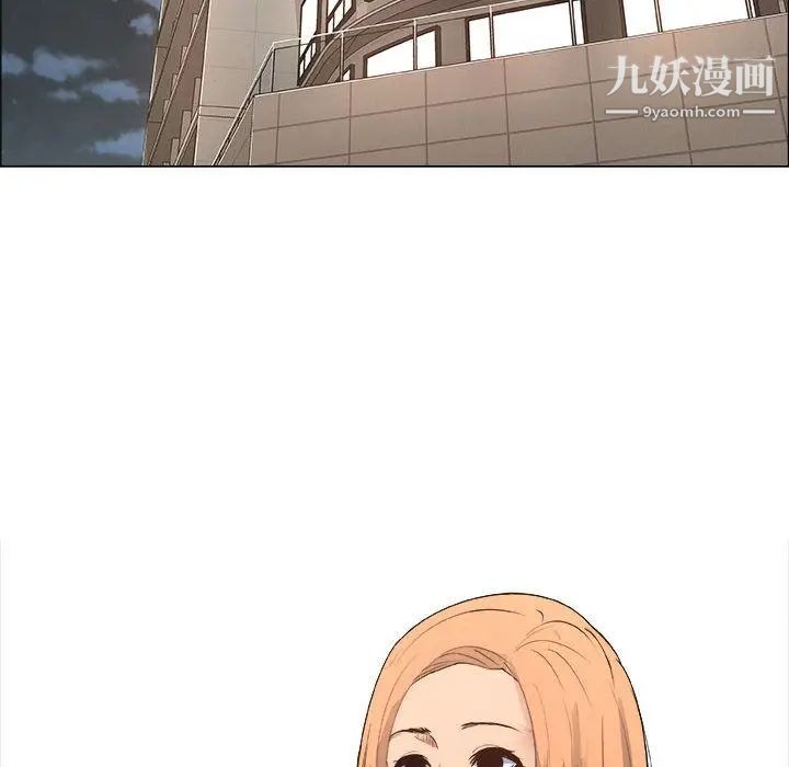 《漂亮姐姐》漫画 第6話