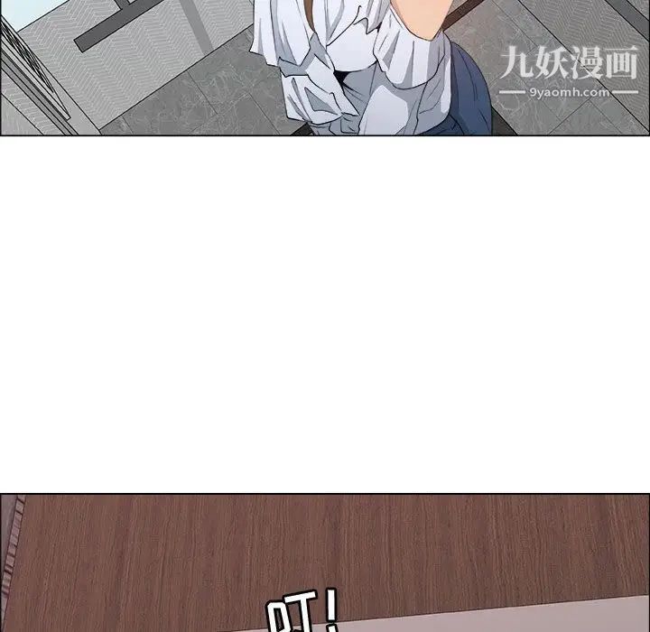 《漂亮姐姐》漫画 第6話