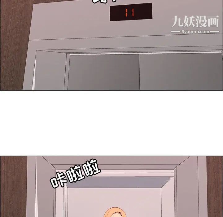 《漂亮姐姐》漫画 第6話