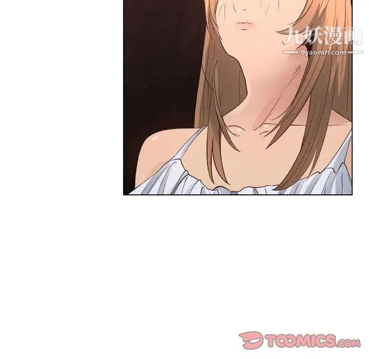 《漂亮姐姐》漫画 第6話