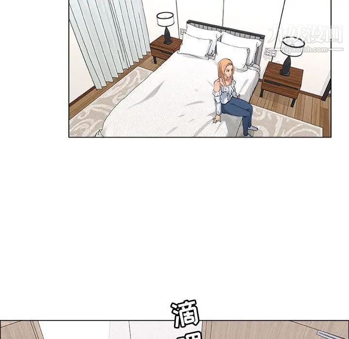 《漂亮姐姐》漫画 第6話