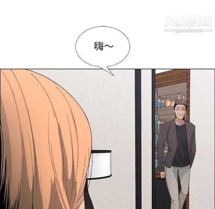 《漂亮姐姐》漫画 第6話