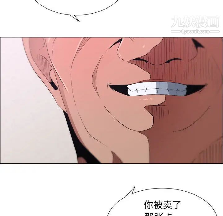 《漂亮姐姐》漫画 第6話